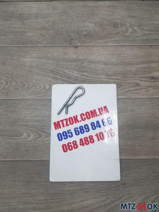 Шплинт механизма фиксации d= 5мм (А61.07.001) Шплинт механизма фиксации d= 5мм (А61.07.001)