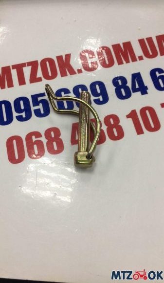 Чека 10мм (стопор колес,фрез) Чека 10мм (стопор колес,фрез)