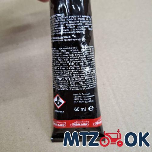 Косилка чека 8мм подножки косилки Косилка чека 8мм подножки косилки