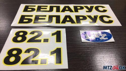 Наклейка капота МТЗ оригинал к-т Наклейка капота МТЗ оригинал к-т