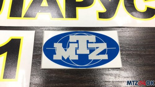Наклейка капота МТЗ оригинал к-т Наклейка капота МТЗ оригинал к-т
