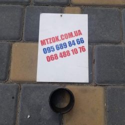 Втулка бруса передн. МТЗ,ЮМЗ (пр-во ВЗТЗЧ) 40-3001022Б Втулка бруса передн. МТЗ,ЮМЗ (пр-во ВЗТЗЧ) 40-3001022Б