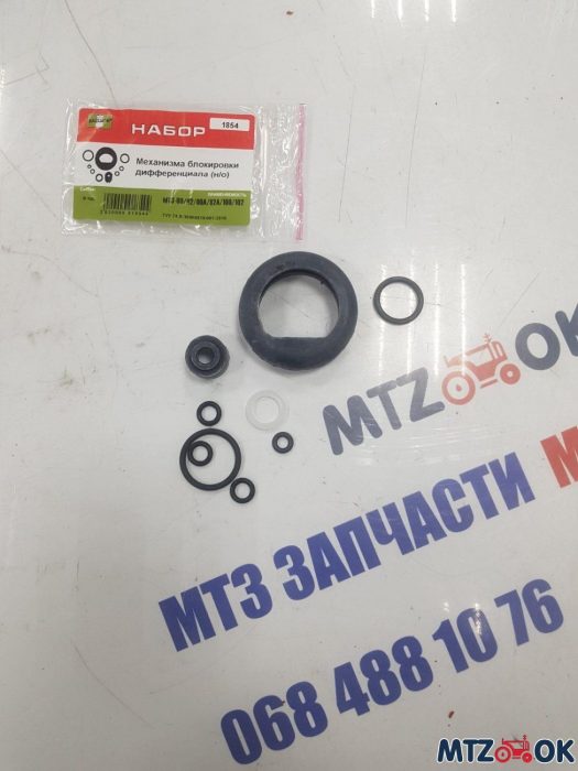 Р/к механизма блокировки дифференциала (н/о) МТЗ 80/102 (пр-во Украина)Р/К-1854 Р/к механизма блокировки дифференциала (н/о) МТЗ 80/102 (пр-во Украина)Р/К-1854