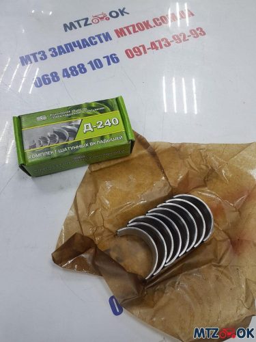 Вкладыши шат. Н2 Д 240 АО10-С2 (пр-во ЗПС)А23.01-74-240 СБ.АС-Н2 Вкладыши шат. Н2 Д 240 АО10-С2 (пр-во ЗПС)А23.01-74-240 СБ.АС-Н2