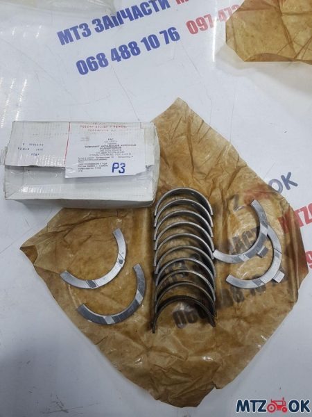 Вкладыши кор. Р3 Д 245 СТ БР (пр-во ЗПС) 245-1005100-АТБ Р3 Вкладыши кор. Р3 Д 245 СТ БР (пр-во ЗПС) 245-1005100-АТБ Р3