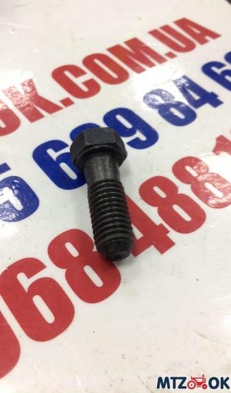 Болт переходника ТКР Д 245, Д 260 (пр-во ММЗ)245-1008023-А Болт переходника ТКР Д 245, Д 260 (пр-во ММЗ)245-1008023-А