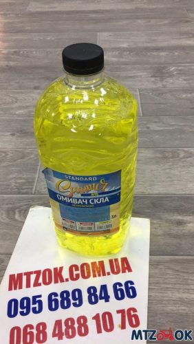 Омыватель стекла летний Aляsка Цитрус 3л Омыватель стекла летний Aляsка Цитрус 3л