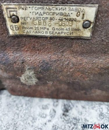 Регулятор глубины вспашки силовой МТЗ (оригинал с хранения) 80-4614020 Регулятор глубины вспашки силовой МТЗ (оригинал с хранения) 80-4614020