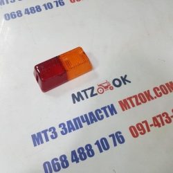 Стекло фонаря МТЗ заднего ФП-209-3716 (пр-во Украина)ФП-209-01 Стекло фонаря МТЗ заднего ФП-209-3716 (пр-во Украина)ФП-209-01