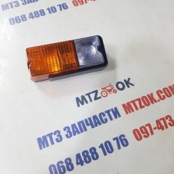 Фонарь МТЗ передн. многофункциональный с кожухом 12В (пр-во Чехия) 9440.85