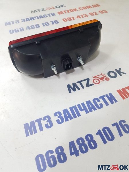 Фонарь МТЗ задний многофункциональный 12В (пр-во Украина) 33.3716 Фонарь МТЗ задний многофункциональный 12В (пр-во Украина) 33.3716