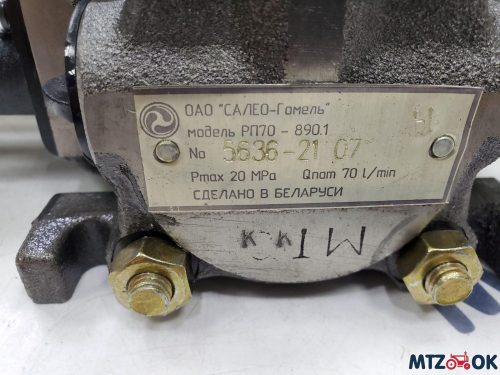 Гидрораспределитель МТЗ (под регулятор глубины пахоты) (пр-во САЛЕО. Беларусь) РП70-890.1 Гидрораспределитель МТЗ (под регулятор глубины пахоты) (пр-во САЛЕО. Беларусь) РП70-890.1