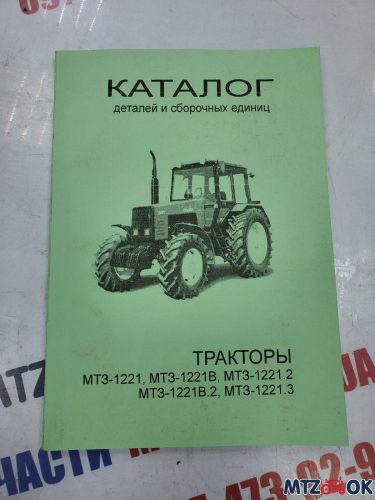 Трактор Беларус 1221: обзор и технические характеристики