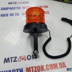 Мигалка оранжевая магнитная с кронштейном под магнит МТЗ Мигалка оранжевая магнитная с кронштейном под магнит МТЗ
