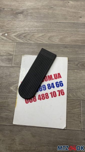 Накладка педали МТЗ, ЮМЗ газа большая (пр-во Беларусь) А13.36.001 Накладка педали МТЗ, ЮМЗ газа большая (пр-во Беларусь) А13.36.001