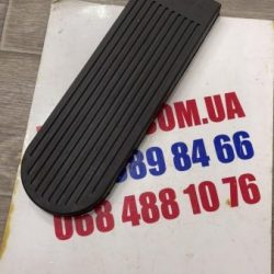 Накладка педали МТЗ, ЮМЗ газа большая (пр-во Беларусь) А13.36.001 Накладка педали МТЗ, ЮМЗ газа большая (пр-во Беларусь) А13.36.001