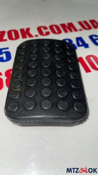 Накладка педали МТЗ тормоза (ДК) А13.34.001 Накладка педали МТЗ тормоза (ДК) А13.34.001