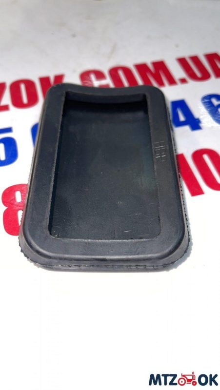 Накладка педали МТЗ тормоза (ДК) А13.34.001 Накладка педали МТЗ тормоза (ДК) А13.34.001