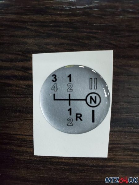 Наклейка рукоятки КПП МТЗ 1025.1221.1523 переключение диапазонов (силикон) Наклейка рукоятки КПП МТЗ 1025.1221.1523 переключение диапазонов (силикон)