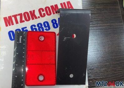 Кронштейн заднего световозвращателя (12,5х7) (пр-во Украина) Кронштейн заднего световозвращателя (12,5х7) (пр-во Украина)