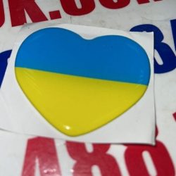 Наклейка (шильд силикон малый Украина, шильд силикон Сердце) Наклейка (шильд силикон малый Украина, шильд силикон Сердце)