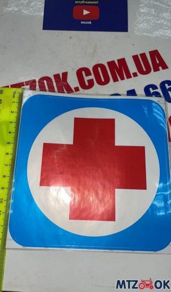 Наклейка малая малая предупреждающая (квадратная) Наклейка малая малая предупреждающая (квадратная)