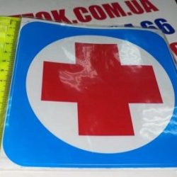 Наклейка малая малая предупреждающая (квадратная) Наклейка малая малая предупреждающая (квадратная)