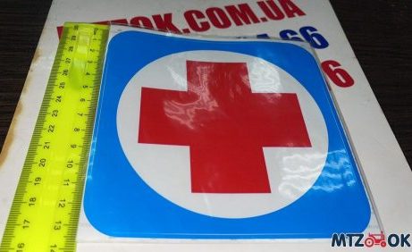 Наклейка малая малая предупреждающая (квадратная) Наклейка малая малая предупреждающая (квадратная)