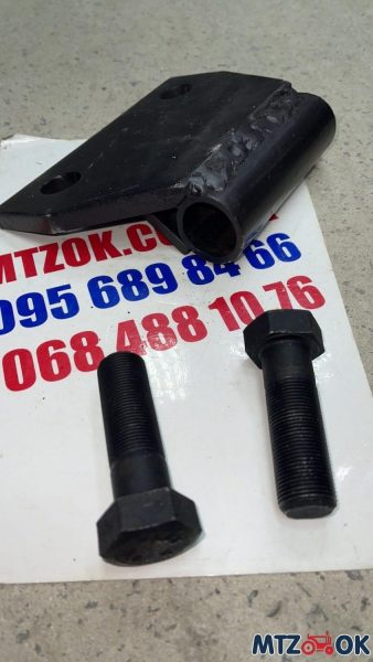 Втулка оси навески для усиления под мост с кронштейном на 2 отверстия (трубка 4мм)с болтами Втулка оси навески для усиления под мост с кронштейном на 2 отверстия (трубка 4мм)с болтами