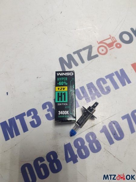 Лампа галлогенная WINSO H1 12V 55W +60% P14,5s 3400К (712120) Лампа галлогенная WINSO H1 12V 55W +60% P14,5s 3400К (712120)