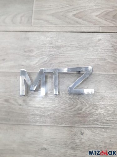 Буквы капота нержавейка МТЗ Буквы капота нержавейка МТЗ