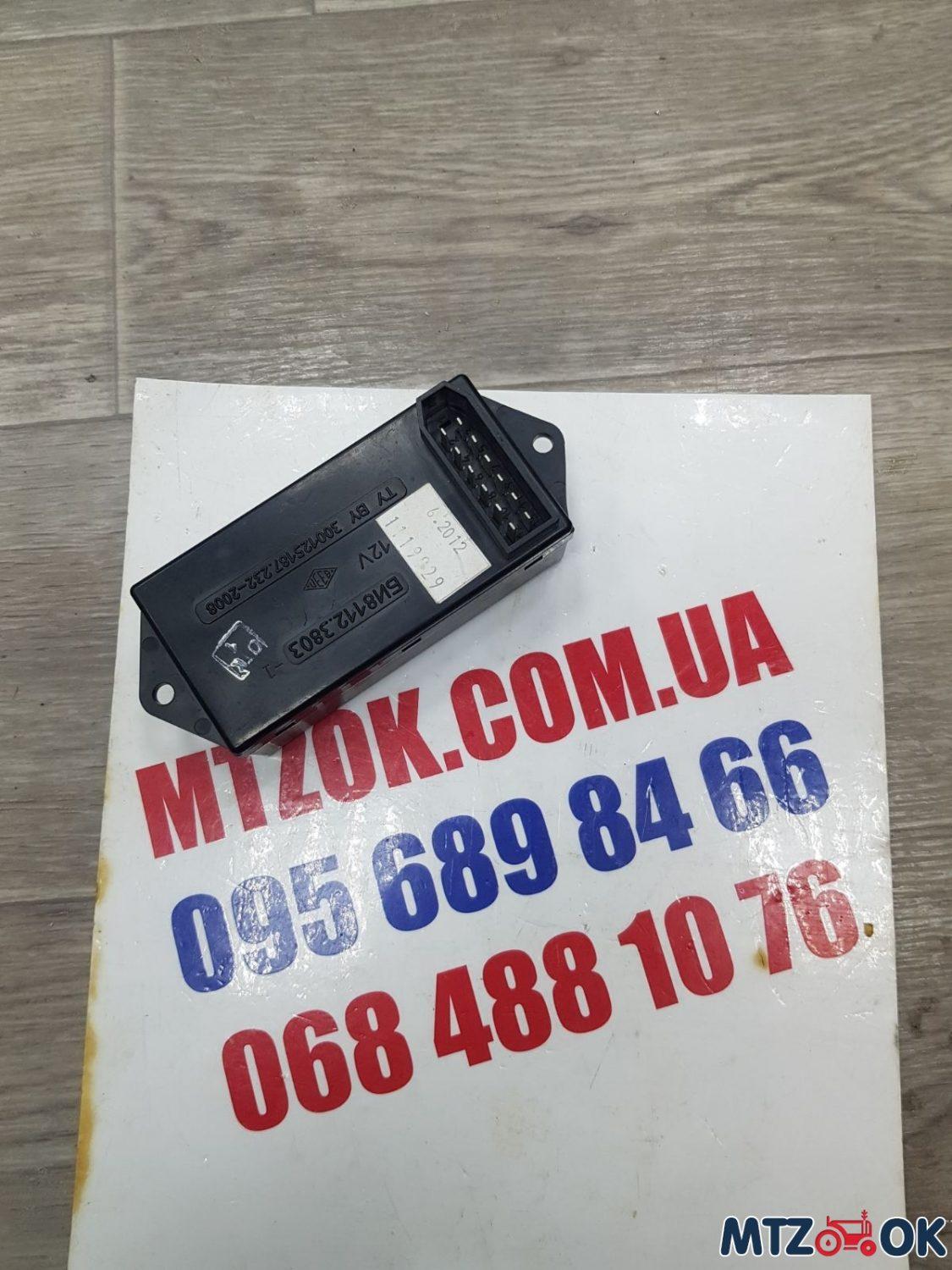 Блок контрольных ламп МТЗ 12В н/о БИ8112.3803-1 Блок контрольных ламп МТЗ 12В н/о БИ8112.3803-1