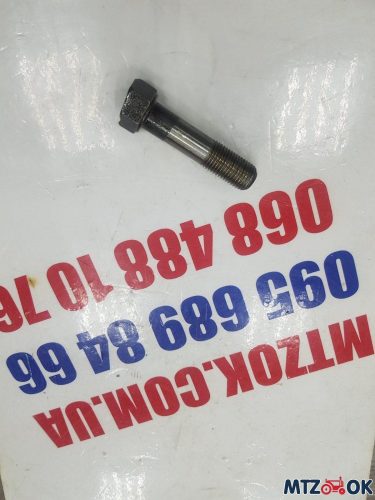 Болт крепления противовеса (пр-во МТЗ)240-1005018 Болт крепления противовеса (пр-во МТЗ)240-1005018