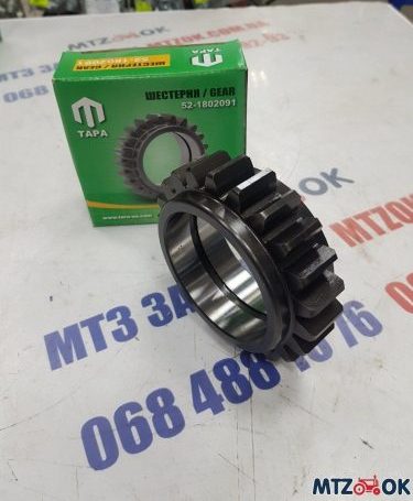 Шестерня промежуточная (пр-во ТАРА) 52-1802091 Шестерня промежуточная (пр-во ТАРА) 52-1802091