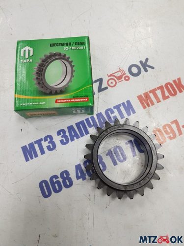 Шестерня промежуточная (пр-во ТАРА) 52-1802091 Шестерня промежуточная (пр-во ТАРА) 52-1802091