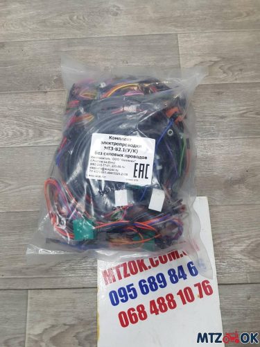 Электропроводка МТЗ-82.1 УК к-т без силовых проводов Электропроводка МТЗ-82.1 УК к-т без силовых проводов