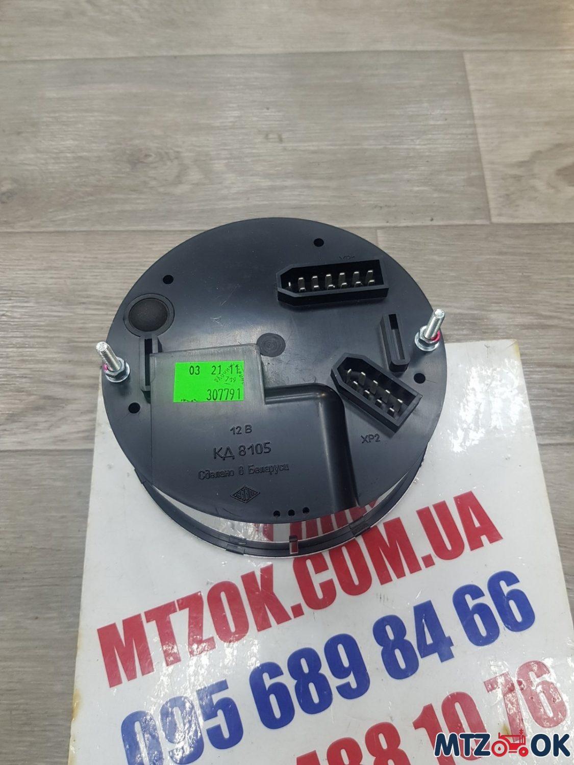 Тахоспидометр МТЗ электронный н/о (пр-во Беларусь) АР80.3813-01 (КД8105) Тахоспидометр МТЗ электронный н/о (пр-во Беларусь) АР80.3813-01 (КД8105)