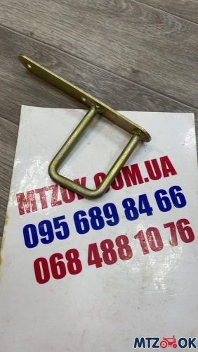Скоба замка капота прямая МТЗ-892 ОРИГИНАЛ (90-8402420-Б) Скоба замка капота прямая МТЗ-892 ОРИГИНАЛ (90-8402420-Б)