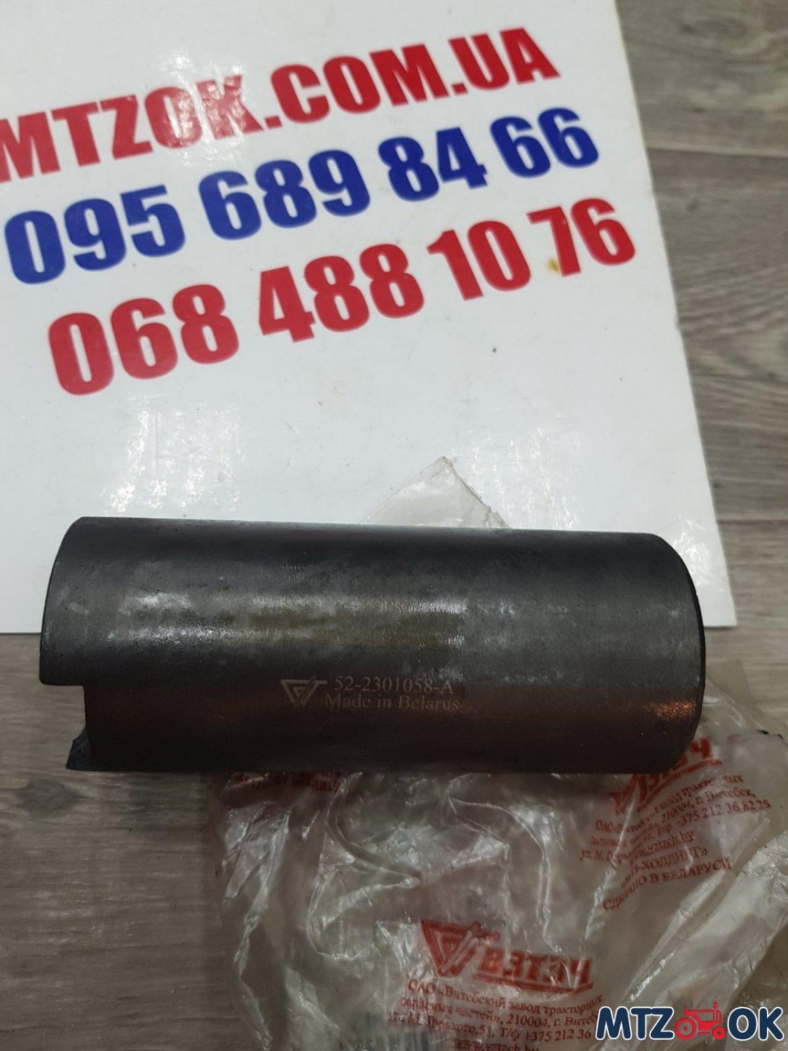 Ось качания короткая с вырезом МТЗ-82 (пр-во МТЗ)52-2301058-А-1 Ось качания короткая с вырезом МТЗ-82 (пр-во МТЗ)52-2301058-А-1