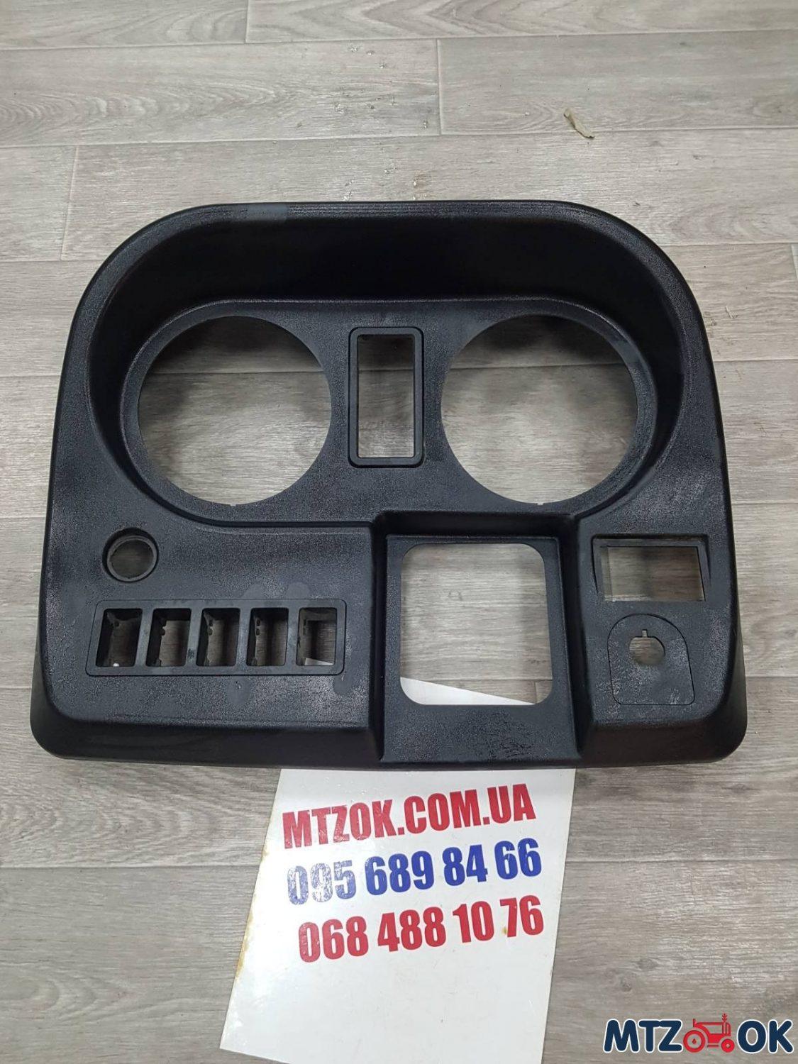 Щиток приборов МТЗ УК н/о (накладка пластик овальная) Щиток приборов МТЗ УК н/о (накладка пластик овальная)