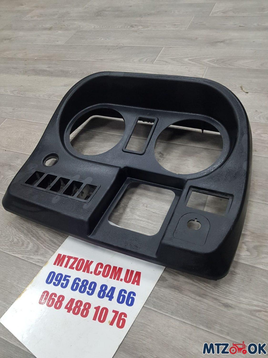 Щиток приборов МТЗ УК н/о (накладка пластик овальная) Щиток приборов МТЗ УК н/о (накладка пластик овальная)