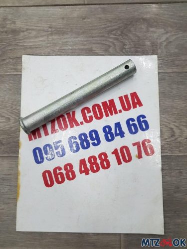 Палец тяги центральной верхний МТЗ L=180мм (догружателя)(пр-во Укр) А61.10.001-Д Палец тяги центральной верхний МТЗ L=180мм (догружателя)(пр-во Укр) А61.10.001-Д