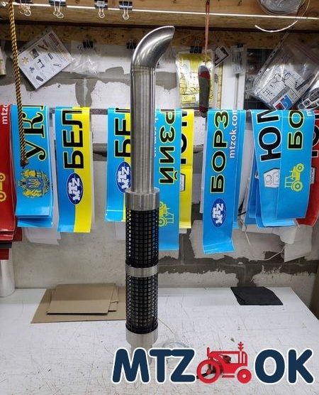 Глушитель МТЗ с дв.Д-245 нержавейка, прямоток (Венгрия) 245-1205015 Глушитель МТЗ с дв.Д-245 нержавейка, прямоток (Венгрия) 245-1205015