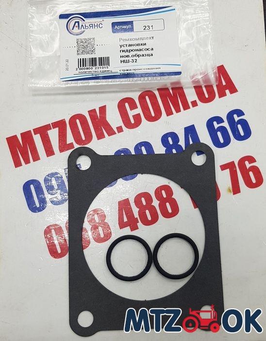 Р/к установки гидронасоса н/о НШ-32 (пр-во Украина) Р/К-231 Р/к установки гидронасоса н/о НШ-32 (пр-во Украина) Р/К-231