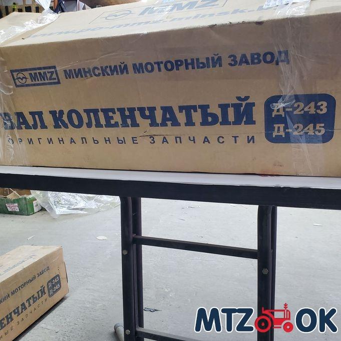 Вал коленчатый Д 240,Д 243 без вкладышей под шлиц (пр-во МТЗ) 240-1005015 Вал коленчатый Д 240,Д 243 без вкладышей под шлиц (пр-во МТЗ) 240-1005015