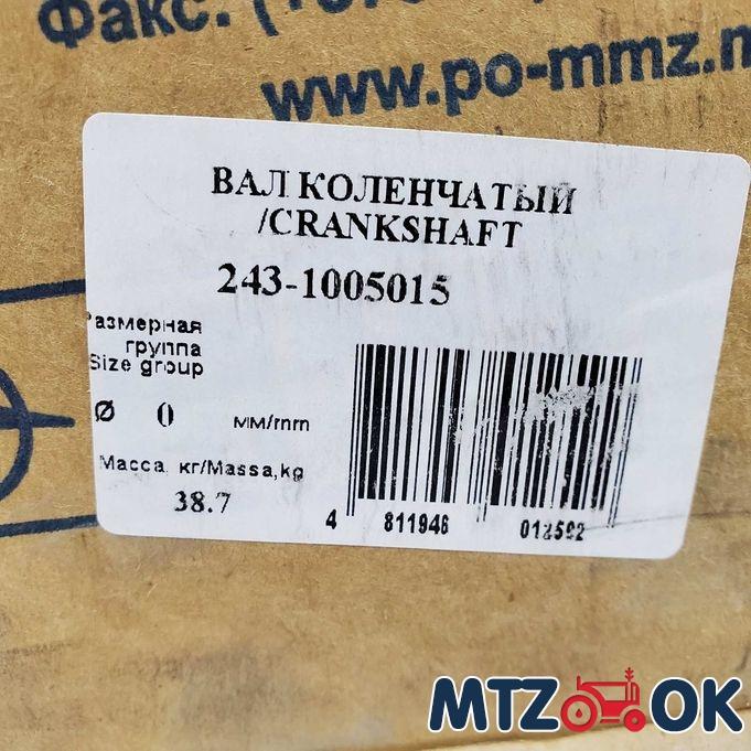 Вал коленчатый Д 240,Д 243 без вкладышей под шлиц (пр-во МТЗ) 240-1005015 Вал коленчатый Д 240,Д 243 без вкладышей под шлиц (пр-во МТЗ) 240-1005015