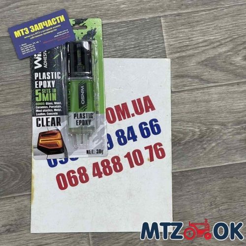 Клей двухкомпонентный эпоксидный прозрачный 30г WINSO Клей двухкомпонентный эпоксидный прозрачный 30г WINSO