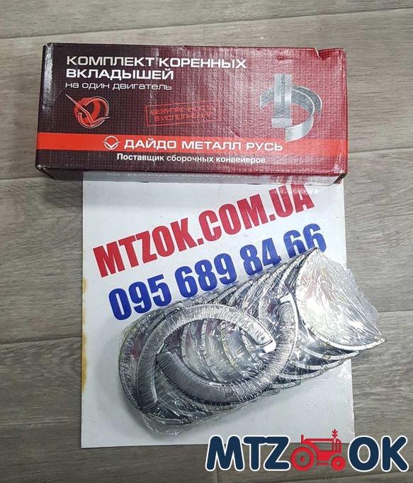 Вкладыши р1 камаз Вкладыши р1 камаз