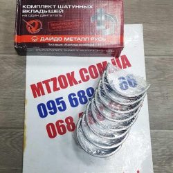 Вкладыши шат. Р1 Д 50  (пр-во Дайдо Металл Русь) 50-1004140-БР1