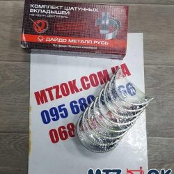 Вкладыши шат. Н2 Д 50  (пр-во Дайдо Металл Русь) 50-1004140-БН2